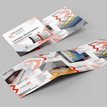Booklet TSI