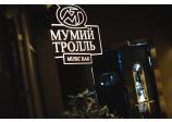 Mumiy Troll Music Bar