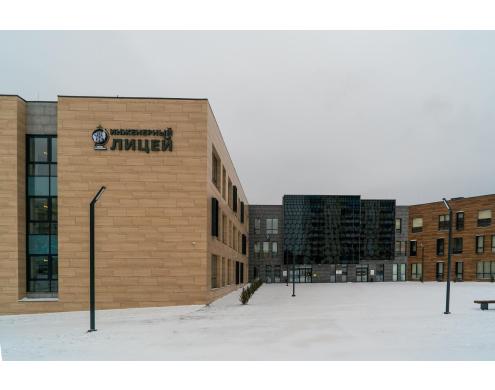 Engineering Vocational School, Almetyevsk