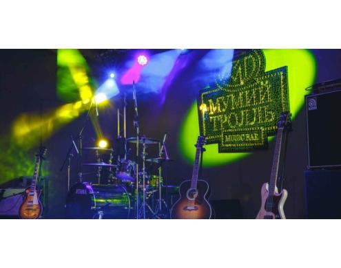 Mumiy Troll Music Bar